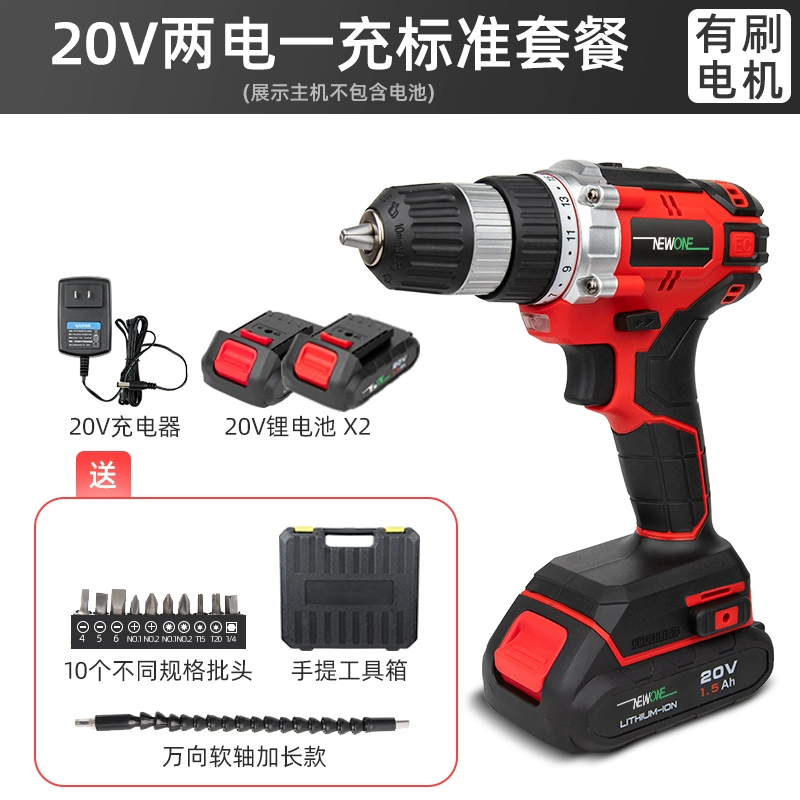 Máy khoan cầm tay có thể sạc lại không chổi than Máy khoan điện tay quay điện Máy khoan dụng cụ gia đình Máy vặn vít dùng pin lithium biến súng lục máy khoan bosch chính hãng Máy khoan đa năng