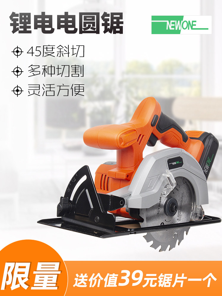 Rechargeable lithium battery circular saw machine Household multi-function circular saw lumberjack portable chainsaw cutting machine electric tools