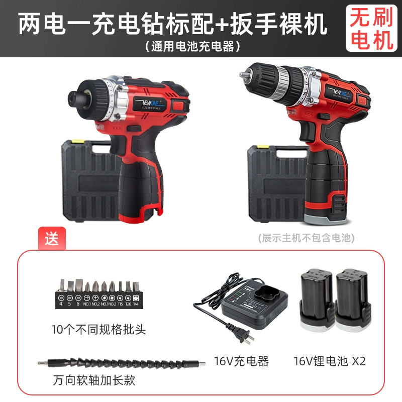Máy khoan cầm tay có thể sạc lại không chổi than Máy khoan điện tay quay điện Máy khoan dụng cụ gia đình Máy vặn vít dùng pin lithium biến súng lục máy khoan bosch chính hãng Máy khoan đa năng