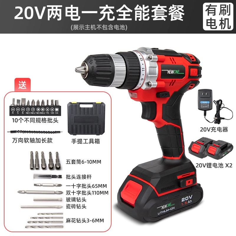 Máy khoan cầm tay có thể sạc lại không chổi than Máy khoan điện tay quay điện Máy khoan dụng cụ gia đình Máy vặn vít dùng pin lithium biến súng lục máy khoan bosch chính hãng Máy khoan đa năng