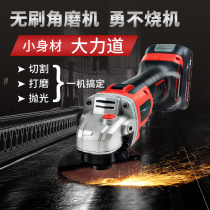  Rechargeable brushless angle grinder Rechargeable brushless angle grinder Hand grinder Lithium battery electric grinder Cutting machine