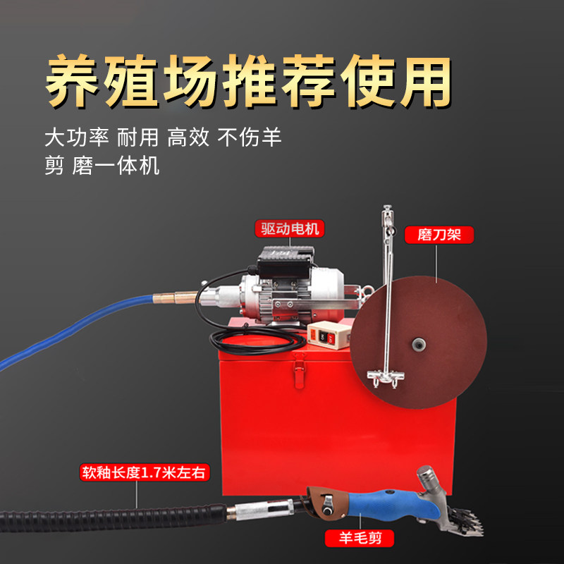 Electric wool cut electric scissors labor-saving shaved wool electric push-cut high-power electric shearing machine farm special