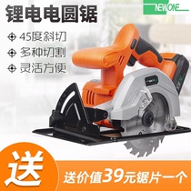 Rechargeable lithium battery electric circular saw household multifunctional circular saw woodworking portable electric saw cutting machine power tool