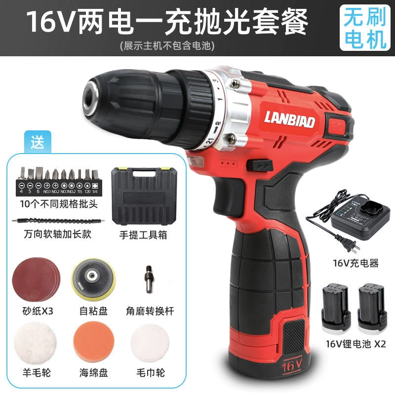 Máy khoan cầm tay có thể sạc lại không chổi than Máy khoan điện tay quay điện Máy khoan dụng cụ gia đình Máy vặn vít dùng pin lithium biến súng lục máy khoan bosch chính hãng Máy khoan đa năng