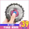 Woodworking chain plate cutting 4-inch angle grinder chain plate 5-inch wood slotting saw blade cutting angle grinder chain plate