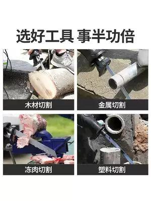 Reciprocating saw Electric saw Small hacksaw Electric drill saw High-power round-trip reciprocating universal saw Small chainsaw