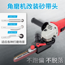  Sand belt machine Sand belt polishing polishing grinding machine Small woodworking diy miniature mini angle grinder modified sanding machine