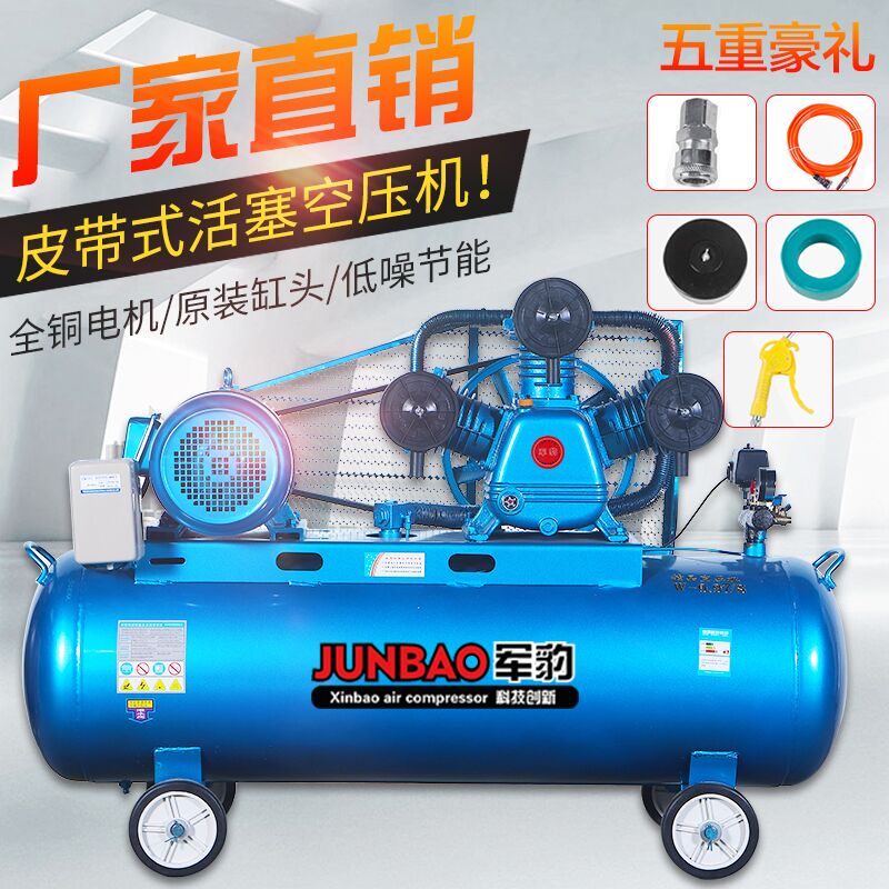 Air Compressor Large High Pressure Industrial Grade Beating Air Pump 220v Small Steamers Home Spray Paint Real Stone Lacquered Air Compression