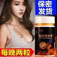 Oyster Cordyceps Peptide Essence Men Sản phẩm phi sức khỏe chính hãng Cao lương Viên nén kẽm Deer Whip Oyster Maca - Thực phẩm dinh dưỡng trong nước thực phẩm chức năng giúp ngủ ngon