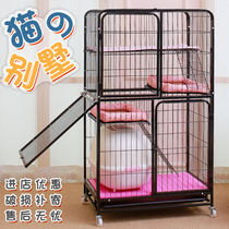 Cat cage Cat nest Cat house Large cat villa Double-layer three-layer four-layer cat cage Home indoor cat cage Special price