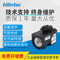 Hailin 12v micro vacuum pump VOCs detection brushless diaphragm pump C30 basic vacuum pump 24v negative pressure pump