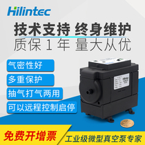 The micro pumping pump 24v DC brushless D60L remote control micro air pump used in the instrument has a warranty of 2 years