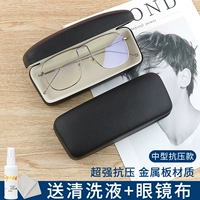 Средне -сильное зеркальное ящик с давлением (отправка чистящей жидкости+зеркальная ткань)