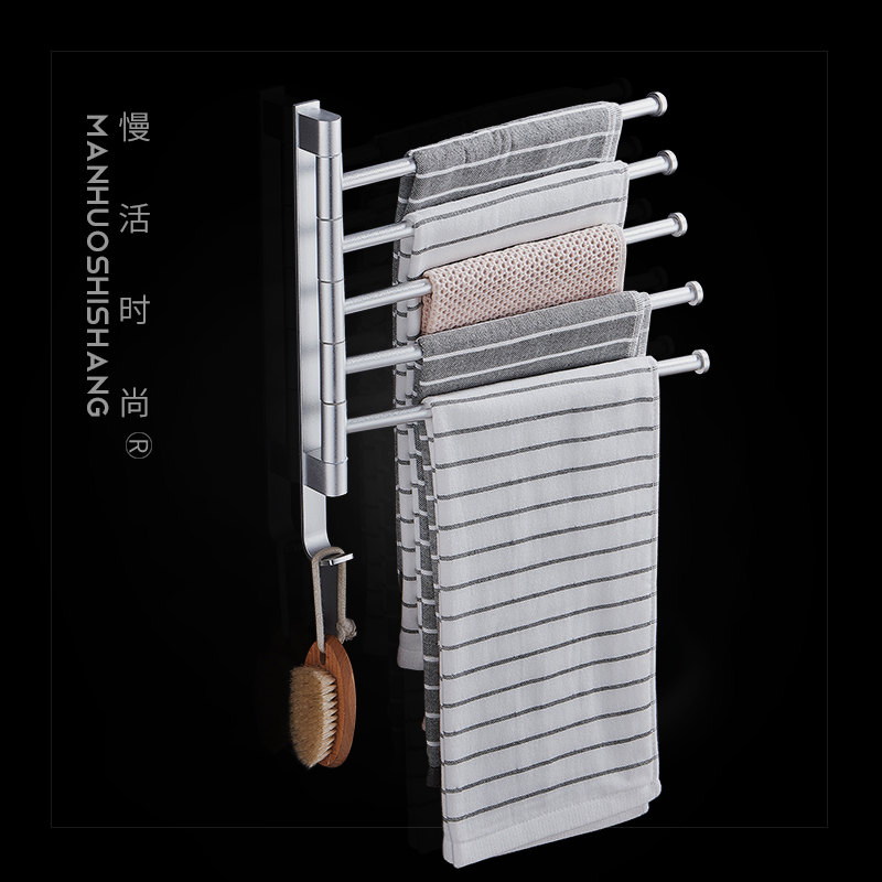 Slow living fashion household non-perforated space aluminum powder room bathroom folding rotating towel bar double rod hanging shelf