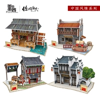 4 комбинации китайского стиля