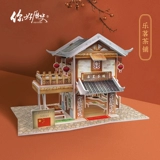 你好历史 Китайская трехмерная маленькая головоломка, конструктор, игрушка, в 3d формате, антистресс