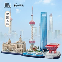 Китайский город Шанхай