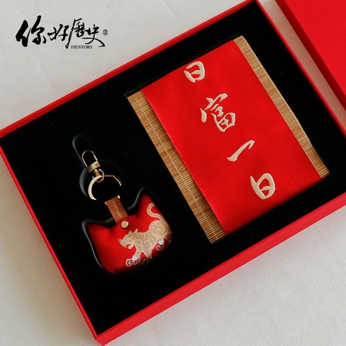 你好历史 Ретро брелок, штора, подарочная коробка, подвеска подходит для мужчин и женщин, подарок на день рождения