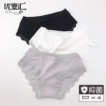 Panties female pure cotton antibacteria middle-waist lace girl sunset shorts sexy permeable whole cotton without traces