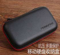 Fengfan 2 5 inch mobile hard disk storage bag Seagate WD Western Digital Toshiba Samsung charging treasure data line protection box