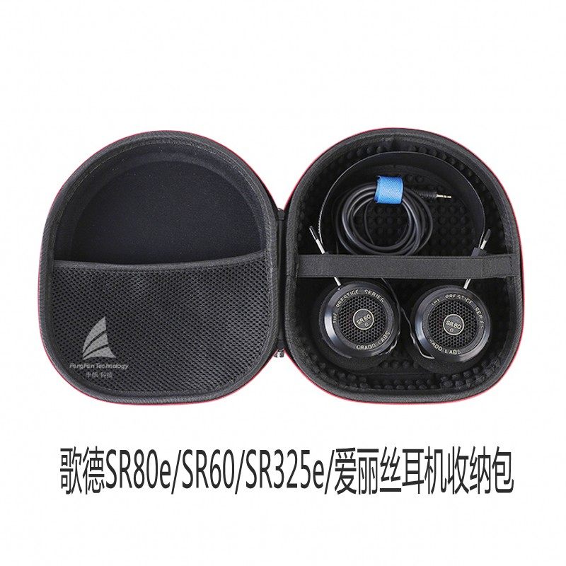 Fengfan Goethe headphone bag RS2e SR325e SR60 SR80e Protection box Alice M1 M2 storage box