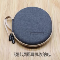 Fengfan Halter neck headset storage bag Rambler W201BT BOSE cool dog collar Bluetooth portable case box