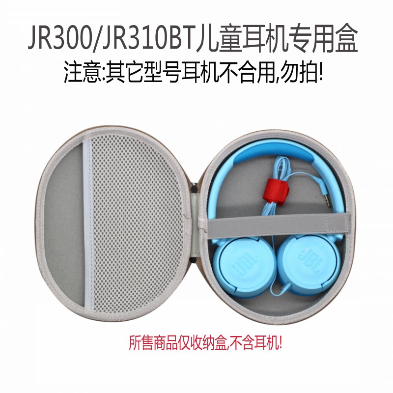 Funsails apply JBL JR310BT JR460 T510BT T510BT headphones portable bag ear mai waterproof containing box