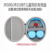 Fengfan suitable for JBL JR310BT T450 T500 T510BT childrens headset carrying case storage box