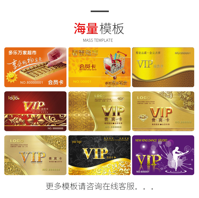 Thẻ thành viên làm gói tùy chỉnh Thẻ PVC thẻ dải từ Thẻ VIP tích hợp thẻ mã vạch Thẻ ic tùy chỉnh Thẻ VIP - Thiết bị mua / quét mã vạch