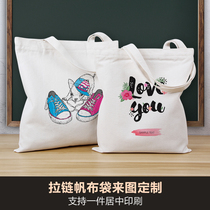 Canvas bag custom DIY to print logo graduation design custom shoulder-to-shoulder shopping bag