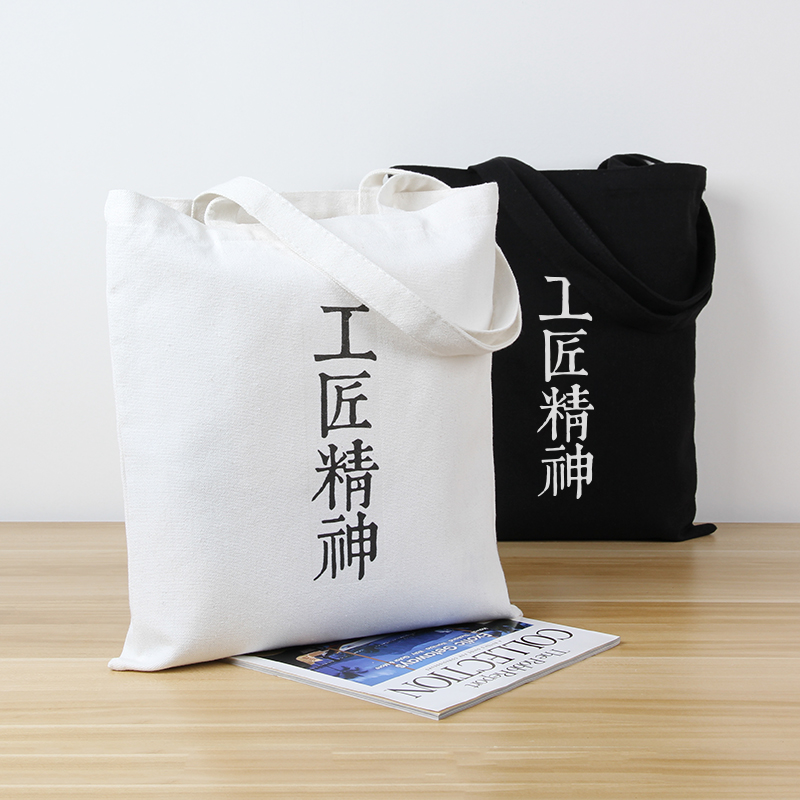Do-color cotton canvas bag craftsman spirit text women's single shoulder Korean version of environmental protection shopping bag simple portable student bag