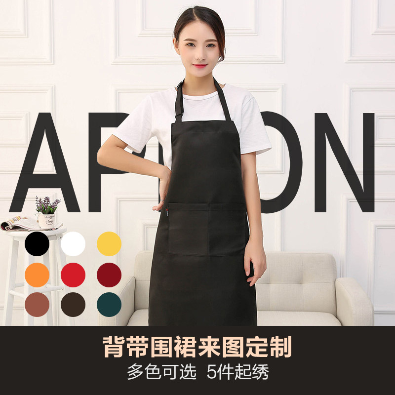 Apron custom logo Korean fashion cotton kitchen chef milk tea coffee shop nail waterproof overalls custom