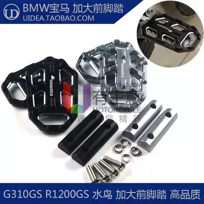 Applicable BMW waterbird R1250GS ADV G310GS enlarged front foot pedal modified accessories