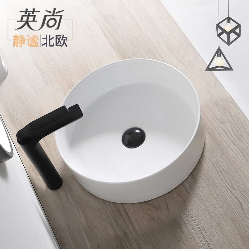 Modern Nordic ultra-thin countertop basin round washbasin powder room small apartment washbasin pool hotel ceramic basin