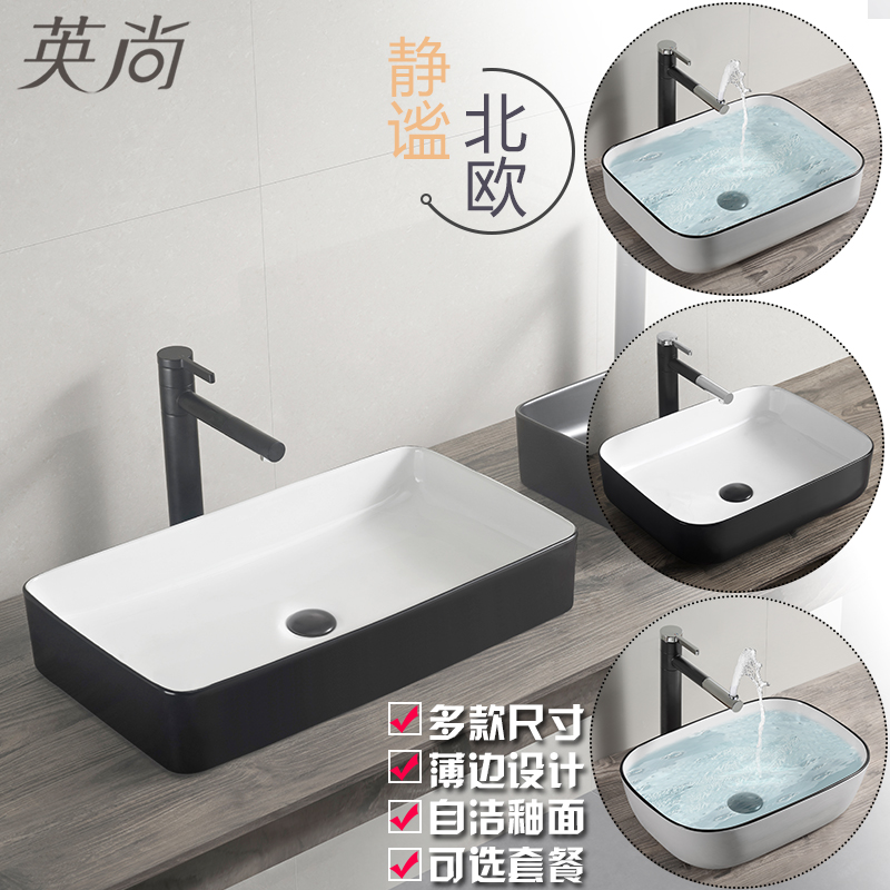 Ceramic black rectangular stand on the northern European wash counter basin basin household balcony dresser art wash basin