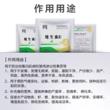 Звери эвалочные витамины размножение