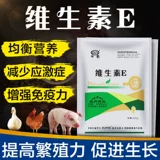 Звери эвалочные витамины размножение