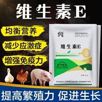 Звери эвалочные витамины размножение