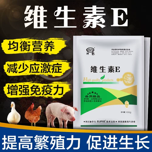 Звери эвалочные витамины размножение