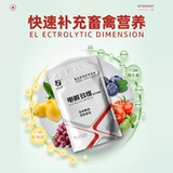 Электролитический многоразмерный следовой элемент зверя курица, утка, свинина, крупный рогатый скот, укрытие, укрытие и писательница птицы различных витаминов добавок