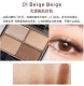 Lunasol Sun Moon Crystal Double Charm Eyeshadow / mờ làm đẹp da Opal Ruby Test Color sample - Bóng mắt