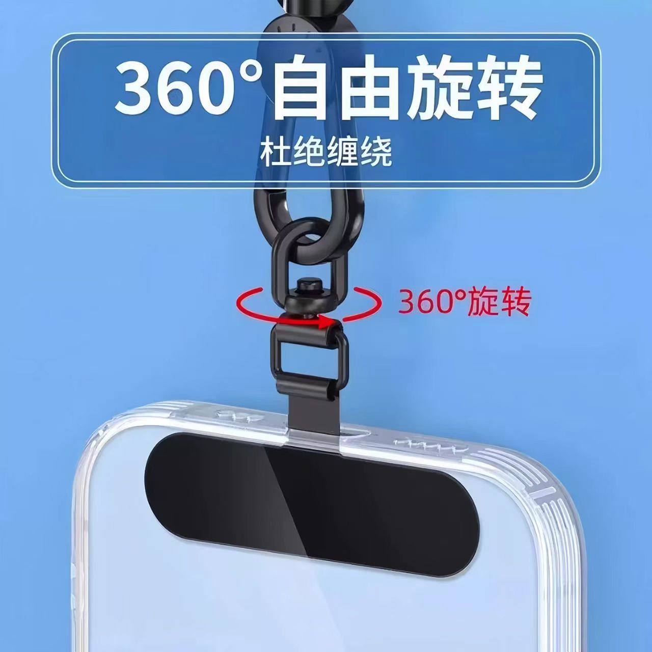 3D Rotating Metal Connecting Piece Phone Case Lanyard Ultra-Thin Clip Spacer Phone Case Hook Anti-Lost Strong and Durable