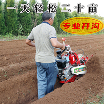 Ditching machine artifact machine ridging machine diesel small mini-tiller agricultural garden orchard management machine