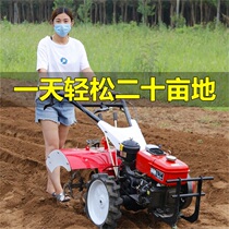 Agricultural diesel micro-tiller small four-wheel drive ridging soil tillage artifact ploughing field ditching new rotary tiller