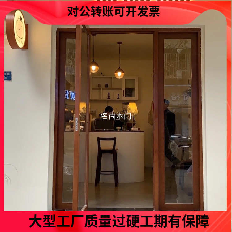 Custom pine glass wooden door shop door and window combination dessert shop snack bar coffee shop flower shop entrance door