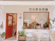 Simple solid wood wooden door grocery store door and window combination jewelry store outdoor entrance door snack bar glass window