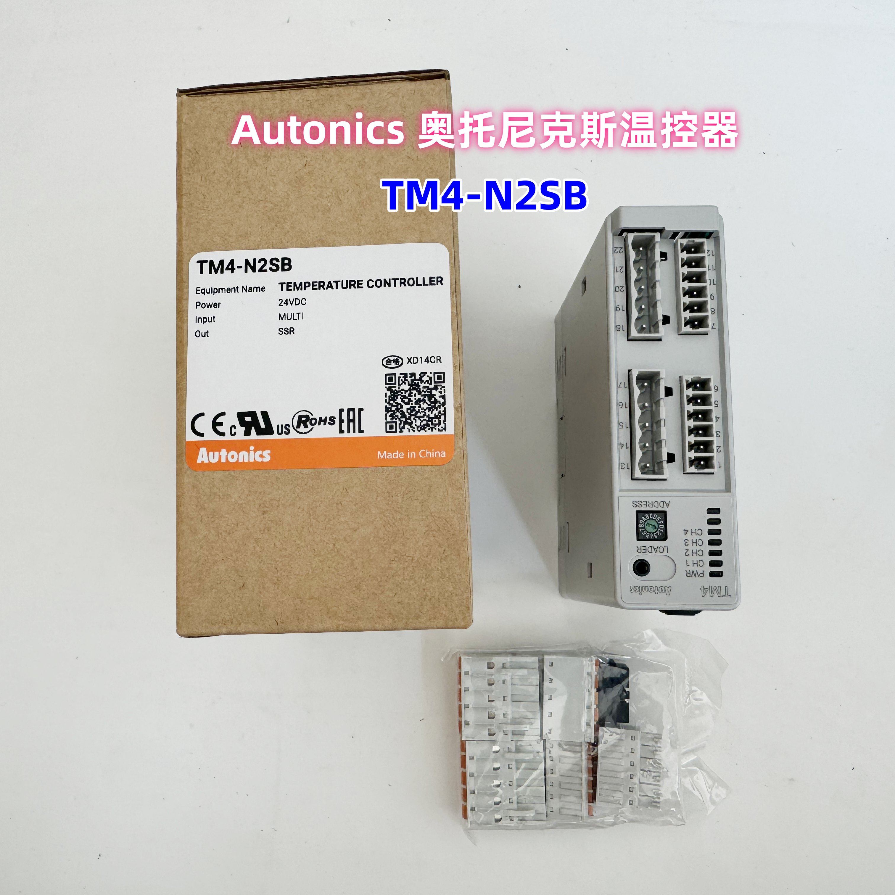 原装Autonics奥托尼克斯温控器TM4-N2SB现货现发是什么意思？有哪些特点和应用场景？-数字温控器-淘宝好物网