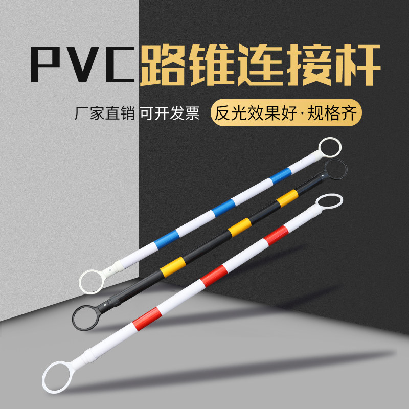 Telescope rod custom blocking traffic cone barrel parking square cone basketball parking training reflective cone steel pipe fault