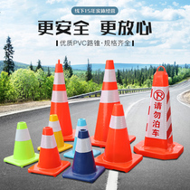PVC70cm red road cone traffic reflective cone safety protection Ice Cream tube 17 barricade cone label