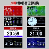 Календарный календарь календаря WANDINA